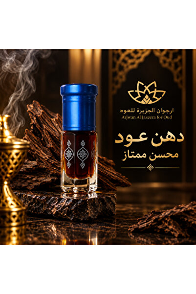 Arjwan Al Jazeera for Oud Excellent Enhanced Oud Oil