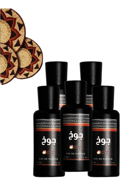 ALHAMIDI 5 Pieces Joukh Perfume 50ML