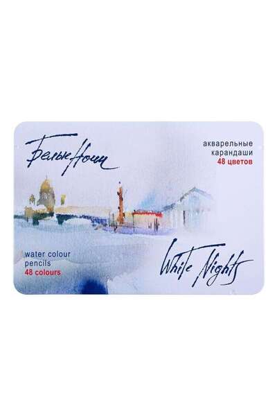 ST. PETERSBURG White Nights Aquarell Sulu Boya Kalem Seti Metal Kutu 48’li 15...