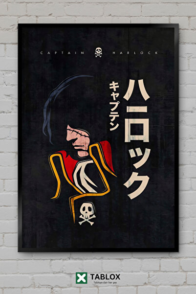 tablomaxtbx Captain Harlock Καπετάνιος Άνιμε Ιαπωνική Αφίσα Πλαισιωμένο Διακο...