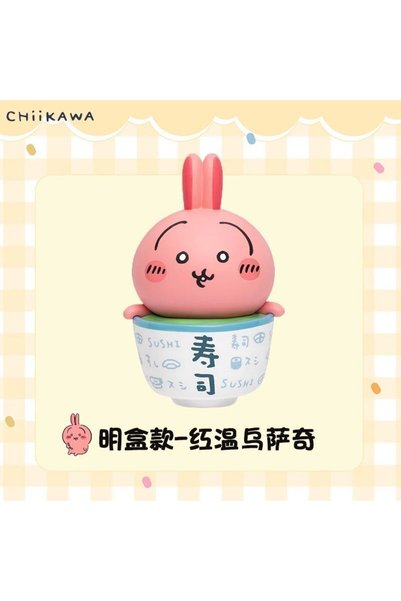 Choice hongwen-WSQ Chiikawa Sushi Co-branded Limited Blimp Doll, Mini Desktop...