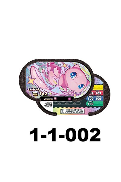 BANDAI 1-002 NEW Korean 스타태그 스타더스트 1탄 6 Star 포켓몬태그스타 Mezastar Disk Card Super...