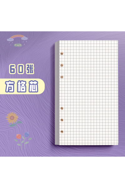 Choice A6 Grid 6 Holes A6 Notebook Refill Paper 60 Sheets Inner Pages Insert ...