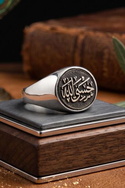 Prestige Hasbiyallah Yazılı - ALLAH BANA YETER 925 Ayar Gümüş Yüzük Sade Kasa...
