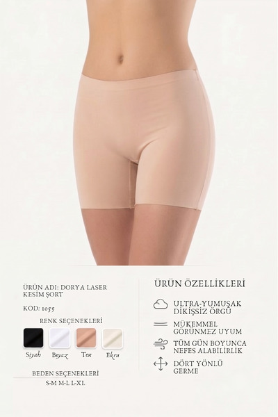 Dorya Laser Cut Boxer Women's 1055