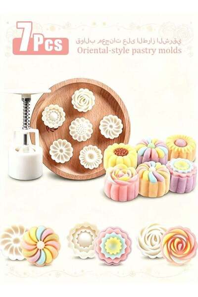 Generic 7 Pcs Oriental Pastry Mould, Round Flower Pattern Hand-Pressure Moon ...