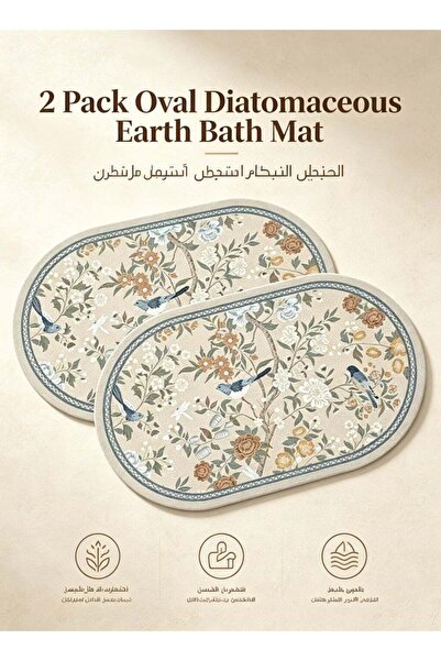 Generic 2Pcs Vintage Floral Bird Diatomite Bath Mat 40×60cm Quick Dry Non Sli...