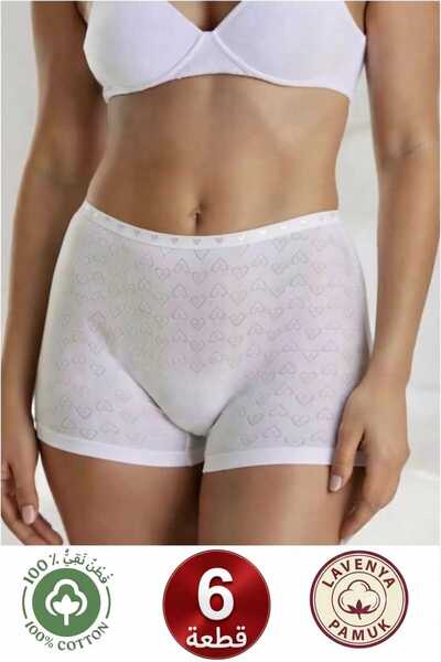 LAVENYA Lavinia White Color 100% Pure Cotton Heart Cut Women's Boxer Set 6 Pi...