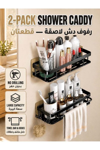 Generic Adhesive Shower Caddy, 2 Pack Shower Organizer Shelf No Drilling Bath...