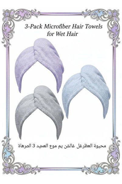 Generic 3-Pack Microfiber Hair Towels for Wet Hair – Quick-Dry, Soft & Lightw...