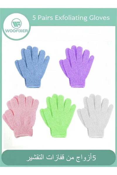 Generic 5 Pairs Exfoliating Gloves - Premium Scrub Wash Mitt for Bath or Show...
