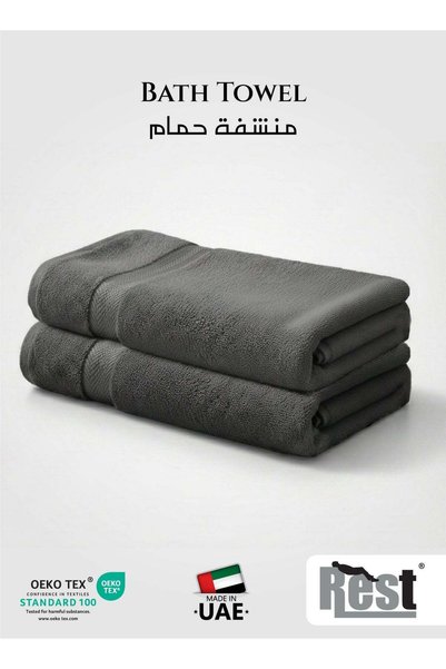 Generic REST Bath Towel Set of 2 Grey Cotton Towel 70x140cm , 27x55 inch Luxu...