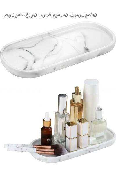 Generic Silicone Oval Decorative Storage Tray,Multifunctional Countertop Orga...
