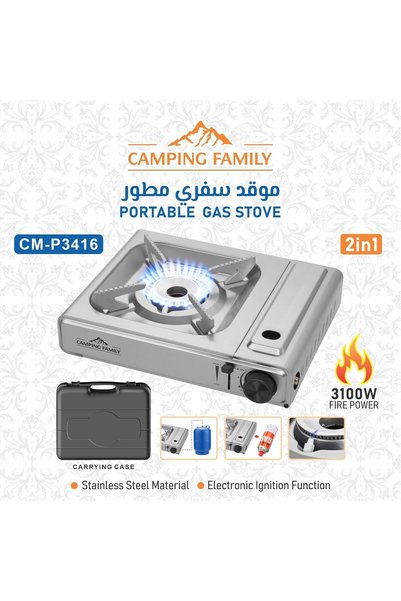 Generic Portable Camping Gas Stove, 2-In-1 High Power Cooker, 3100W Fire Power, Electronic Ignition, Stainless Steel Construction With Carrying Case – Model CM-P3416