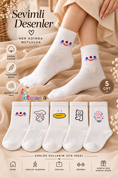 footmania Γυναικεία χαριτωμένα σχέδια 5 ζευγάρια κολεγιακές κάλτσες σετ