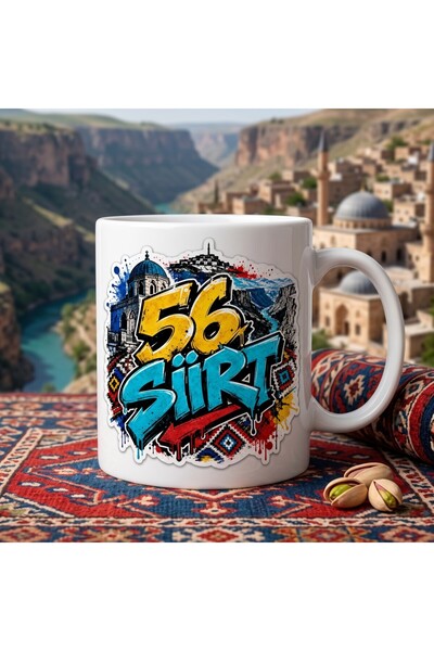 Siirt Temalı Kupa Bardak Modern İllüstrasyon Desen 7