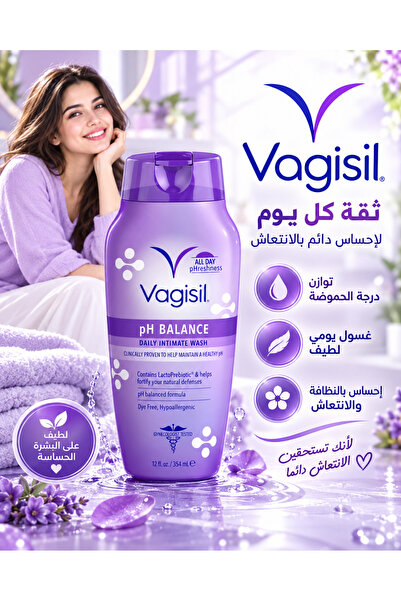 Vagisil Vagisil Daily Intimate Wash