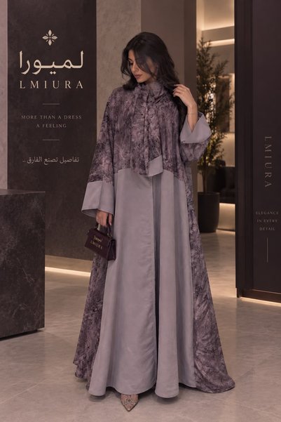 Abaya Lmaura عباية