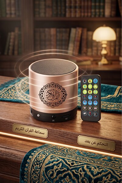 Primo Plus مكبر صوت رقمي محمول للقرآن الكريم مع جهاز تحكم عن بعد، مكبر صوت بل...
