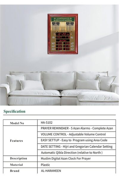 AL-HARAMEEN Digital Azan Prayer Clock 40x30Cm, 5 Prayer Alarms, Dual Calendar, Remote Control, Special Edition Roza-e-Rasool (S.A.W.) Design For Mosque, Home, Office – Model HA-5102C