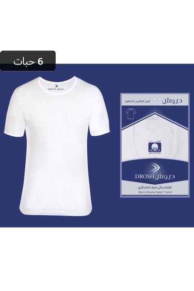Drosh فنيله دروش دائري قطن 100% عدد 6 حبات