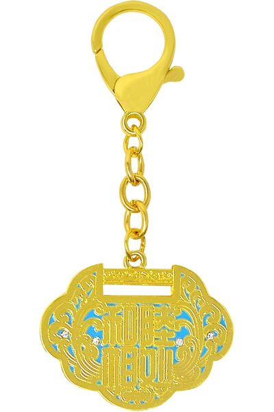 fengshuisale Breloc FengShui HarmonyLock W5013