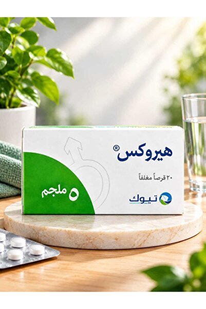 TABUK PHARMACEUTICALS Herox 5Mg Tablets 30S