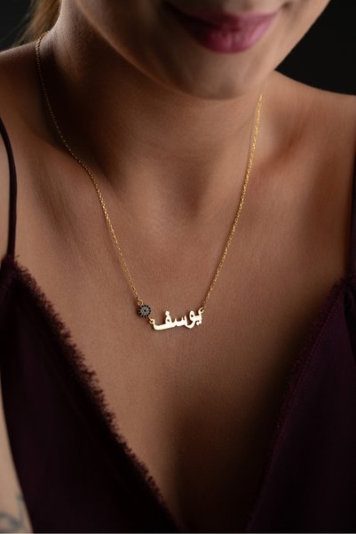 beonejewelry 925 Ayar Gümüş Kişiye Özel Taşlı Nazar Detaylı Arapça İsim Kolye