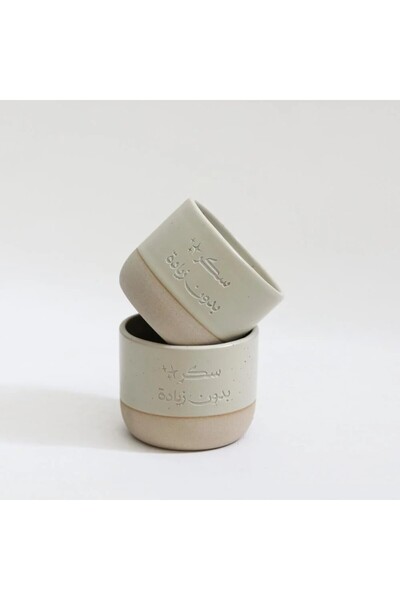 Mayar Jewelery Sugar Cup