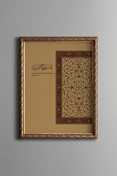 epiqart Emrolunduğun Gibi Dosdoğru Ol - Vintage Tablo - İnce Model