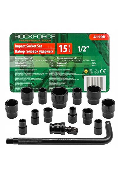 ROCKFORCE Set de 6 chei tubulare de impact hexagonale de 1/2 inch, 15 chei de...