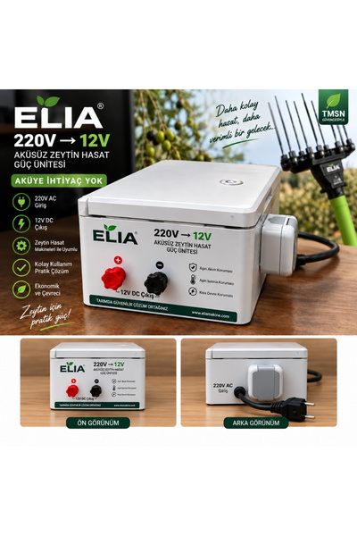 Elia 220V AC Giriş 12V DC Çıkış Aküsüz Zeytin Hasat Güç Ünitesi Jeneratör Uyumlu