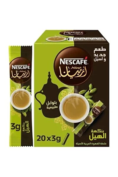 Nescafe قهوه عربيه سعوديه اوربيانا باالهيل20في 3جرام