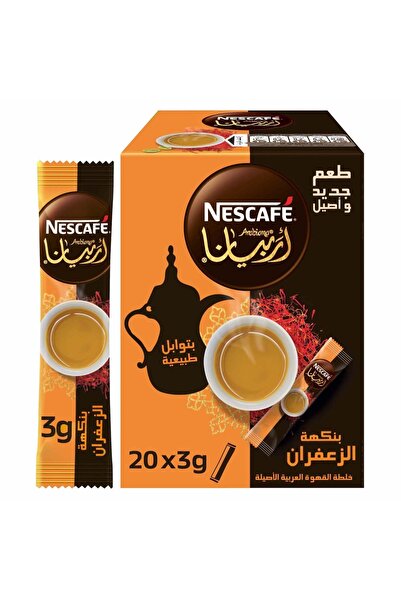 Nescafe قهوه اربيانا بالزعفران من نسكافيه 20ظرف في3جرام