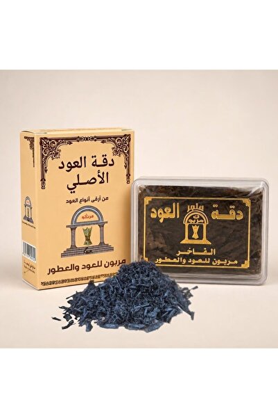 Genericer دقة العود ألاصلي