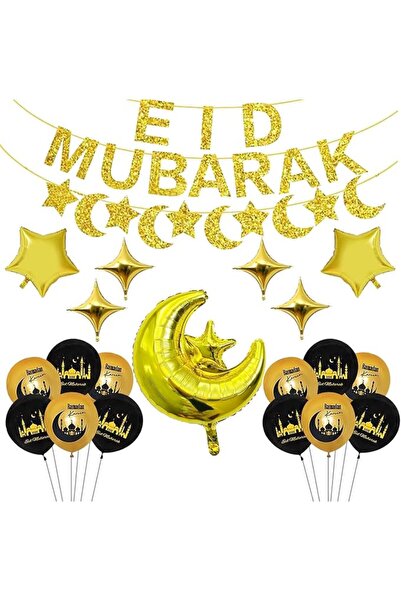 Tazweeq مجموعة زينة رمضان، بالونات رمضان كريم باللونين الأسود والذهبي، لافتة ...