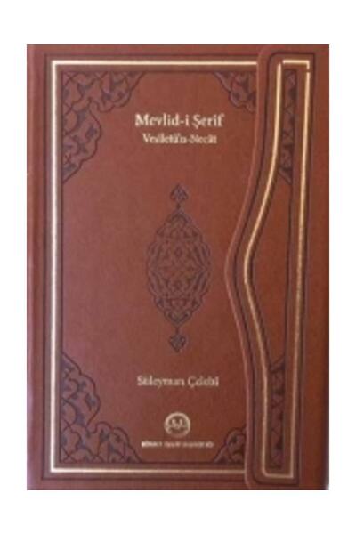 Diyanet İşleri Başkanlığı Mevlid-i Şerif (vesiletü'n-necat )- Süleyman Çelebi