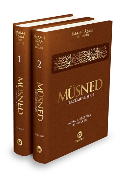 Kayıhan Yayınları Müsned Ebû Hanife (ciltli - 2 Cilt); Tercüme Ve Şerh