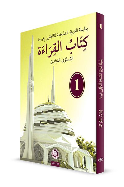 İFAV Yayınları كيتابول – كيرات 1