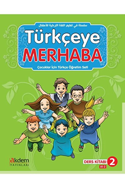 Genel Markalar Türkçeye Merhaba A-1-2 Ders Kitabı + Çalışma Kitabı