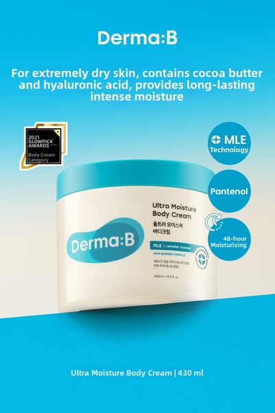 Derma B كريم الجسم المرطب المكثف طويل الأمد للبشرة الجافة جدًا DERMA:B كريم ا...