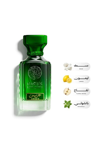 rasees رسيس عطر جرين - GREEN مناسب للجنسين 75 مل