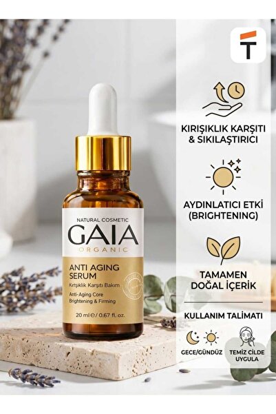 Gaia Organic مصل الوجه المضاد للشيخوخة بالببتيد لشد البشرة وترطيبها 20 مل