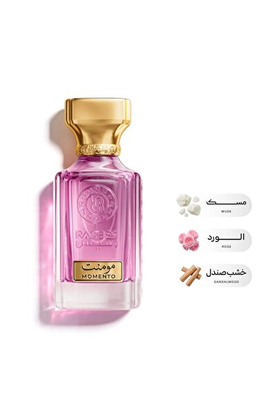 rasees عطر "مومنت" بحجم 75 مل هو عطر فاخر يجمع بين النعومة والجاذبية