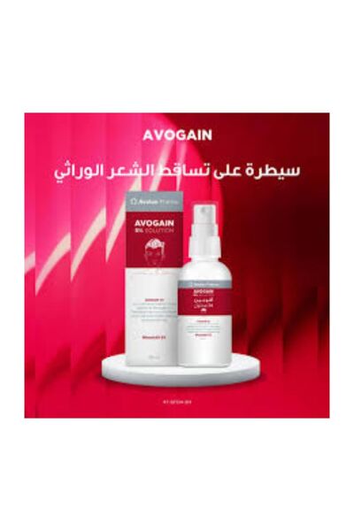 AVALON PHARMA Avalon Pharma Avogen 5% Solution Spray Clear 50ml
