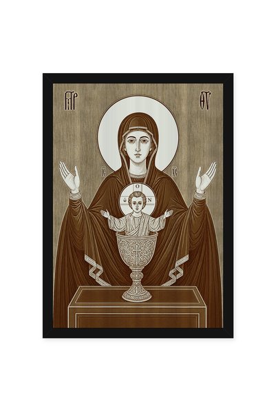 OEM Icoana Maica Domnului Potirul Nesecat pirogravata pe lemn, cu rama, 10 x ...