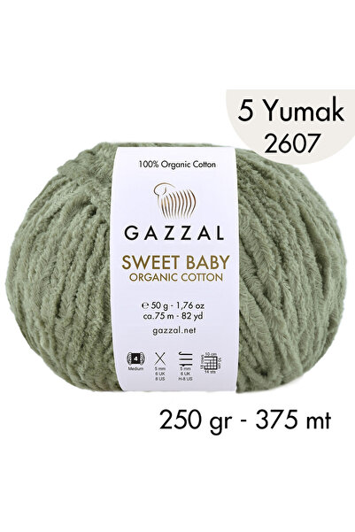 Gazzal سويت بيبي قطن عضوي 2607