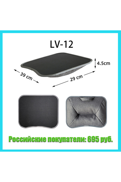 Choice3 LV-12 grey MUMUCC Multifunctional Laptop Desk With Cushion and Filled...