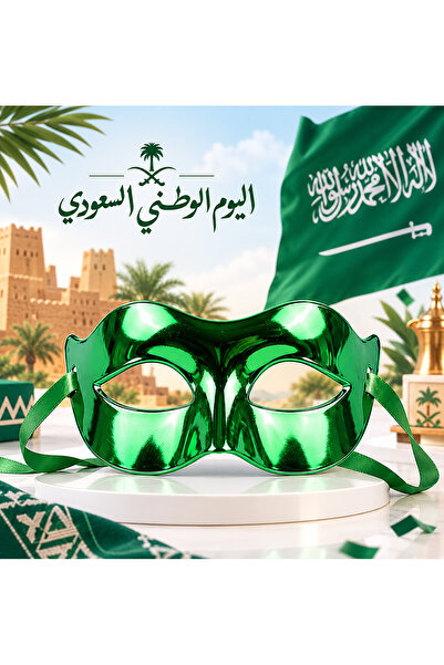 CYTHERIA العربية: قناع تنكري جليتر بلونين أخضر وفضي لليوم الوطني والحفلات – ق...