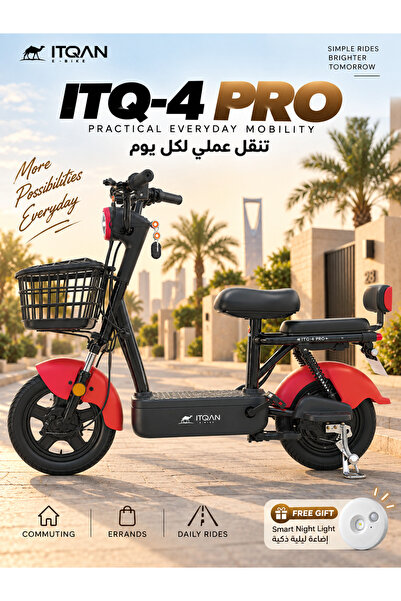 Generic Brand دراجة كهربائية للمدينة ITQAN ITQ-4 Pro، محرك خلفي بقوة 450 واط،...